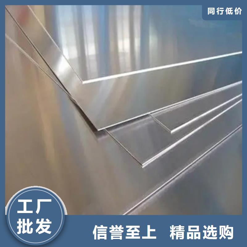 有現(xiàn)貨的0.6mm保溫鋁卷批發(fā)商