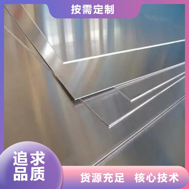 鋁卷性價(jià)比高