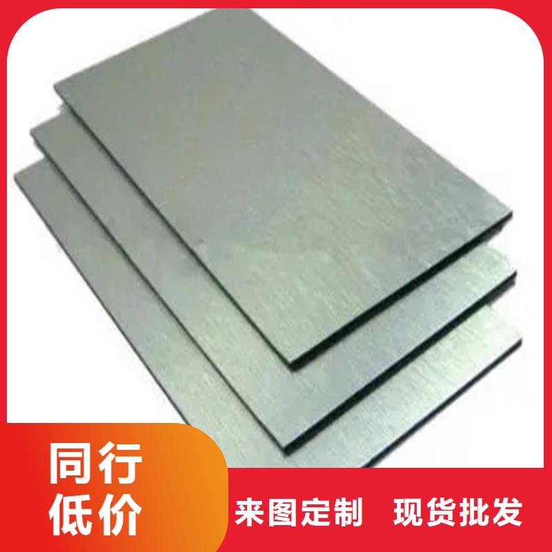 選購鋁皮認(rèn)準(zhǔn)攀鐵板材加工有限公司