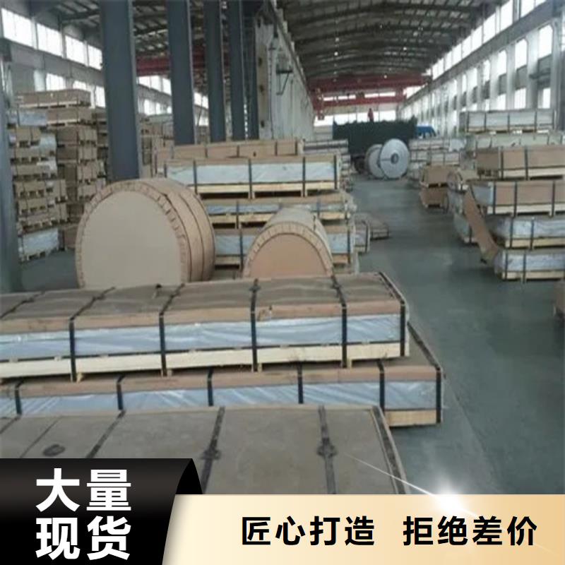 鋁帶品質(zhì)