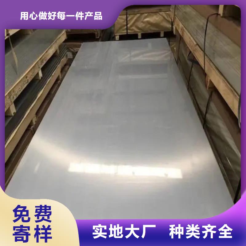 铝皮、铝皮厂家-值得信赖