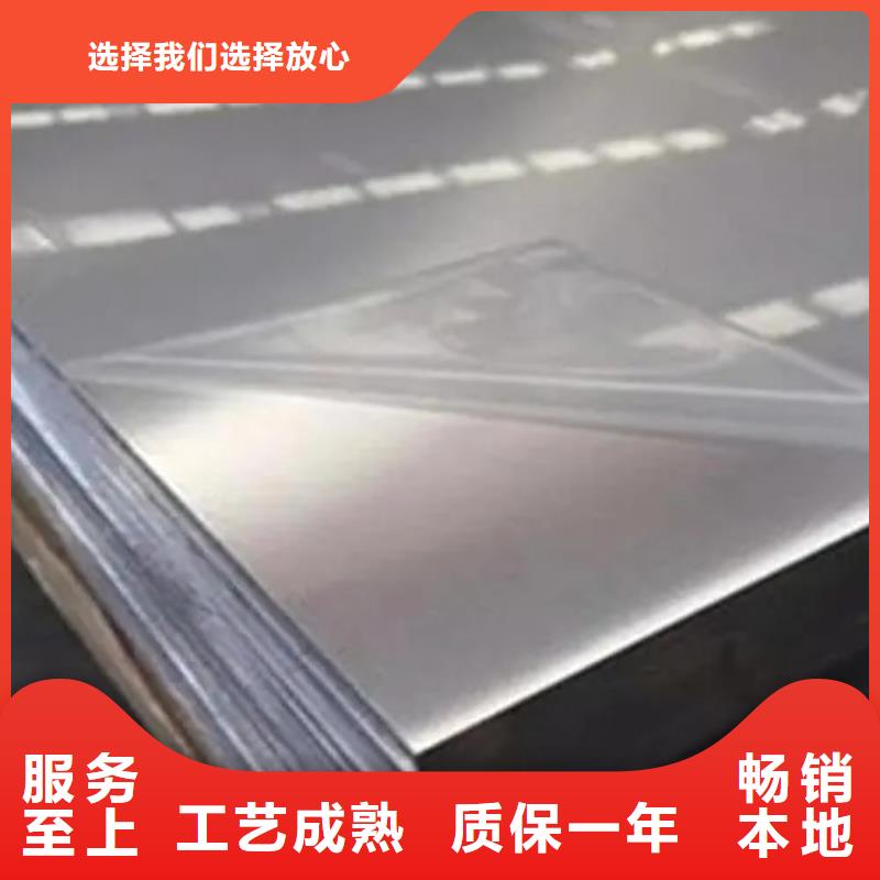 優(yōu)惠的鋁板實力廠家