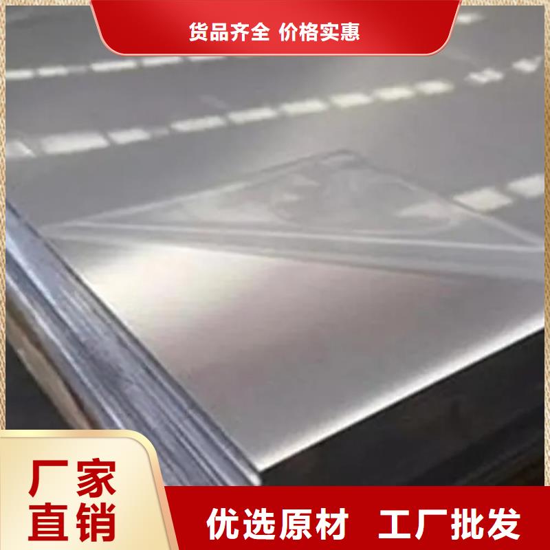 純鋁板廠家直售