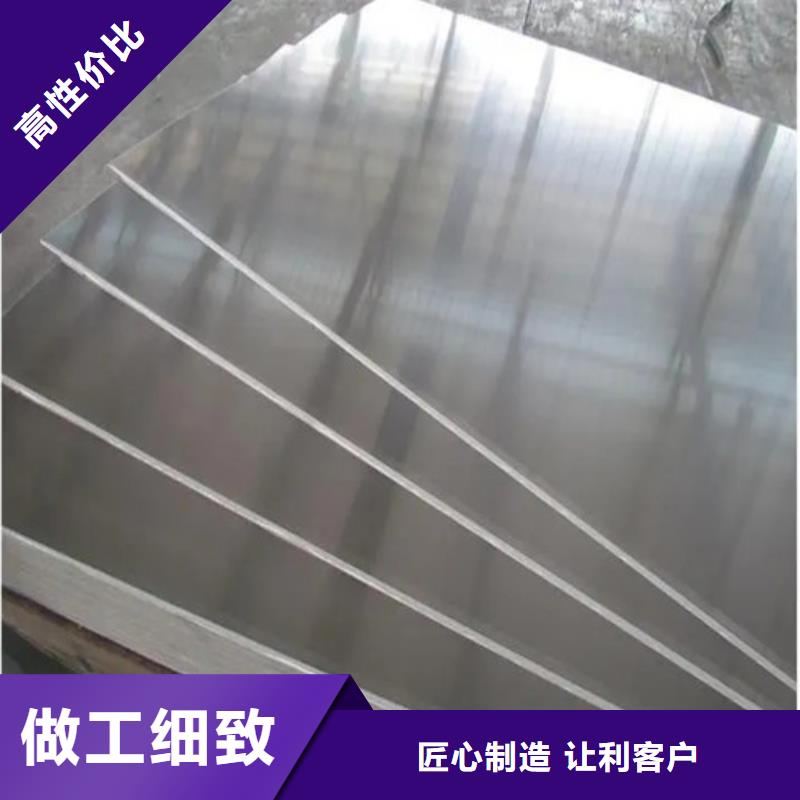 中厚鋁板廠家低價(jià)走貨