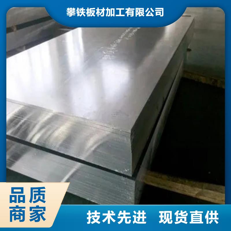 品牌的中厚鋁板廠家