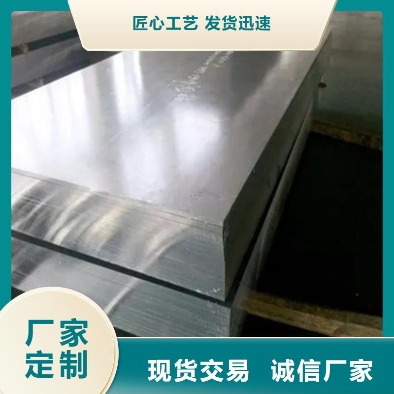 買鋁皮必看-質(zhì)量優(yōu)