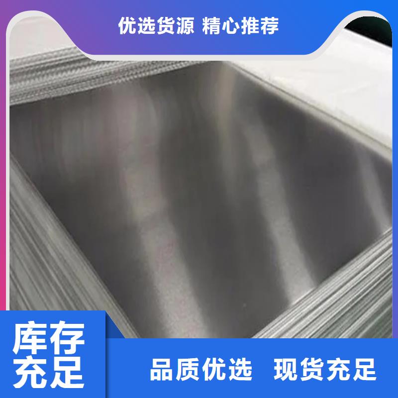 中厚鋁板值得信賴-廠家