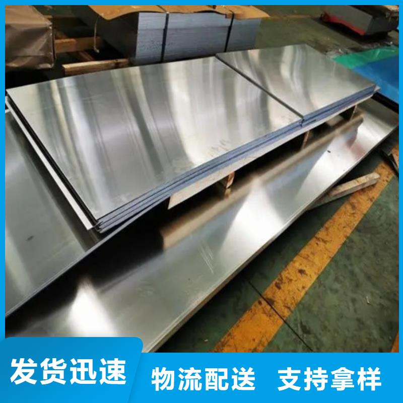 白沙縣鋁帶優(yōu)惠報價