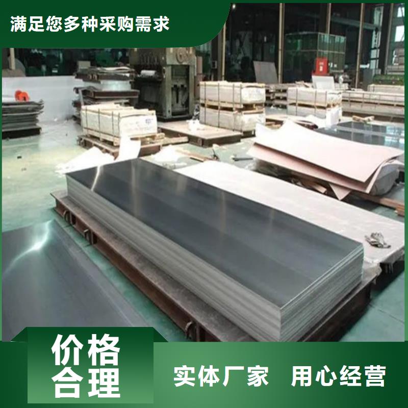 質量可靠的鋁卷供貨商