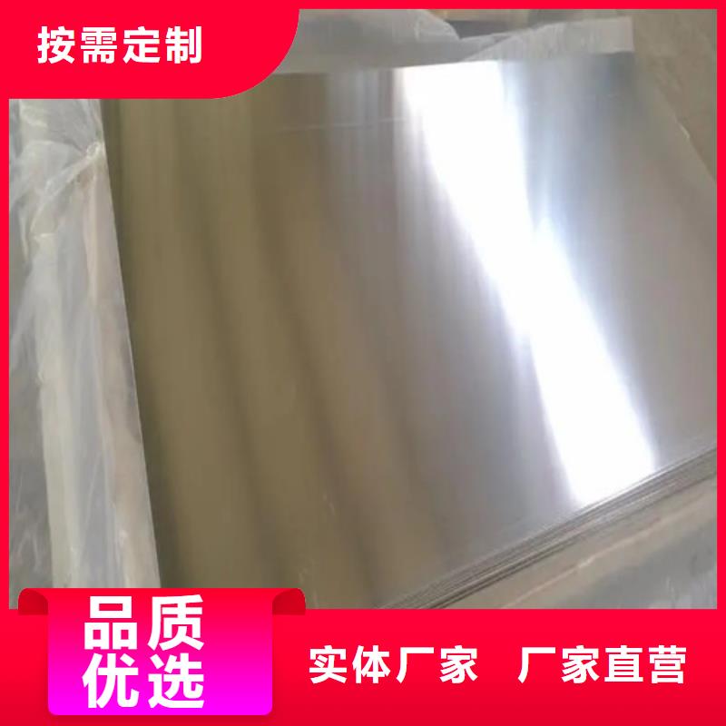 鋁卷廠價(jià)批發(fā)