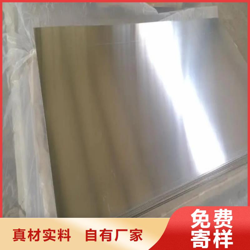 品牌的中厚鋁板廠家