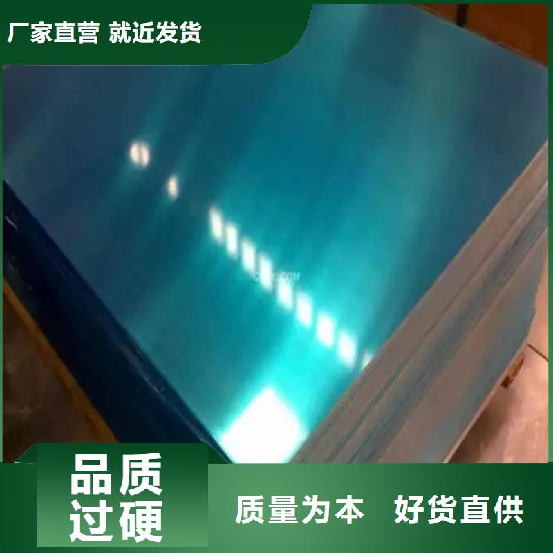 批發(fā)中厚鋁板_優(yōu)質(zhì)廠家