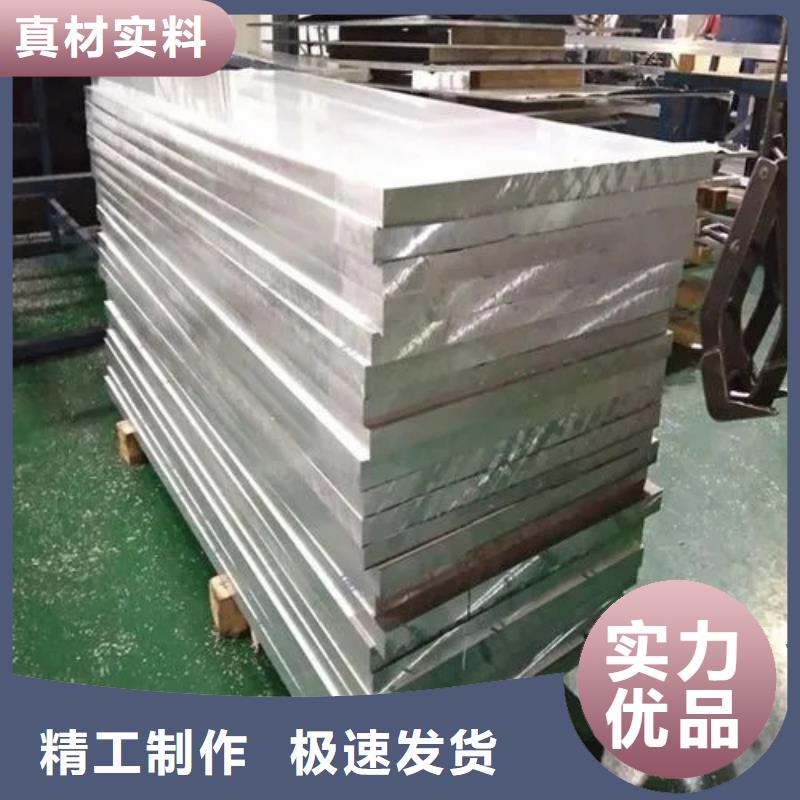 
中厚鋁板
制造廠商