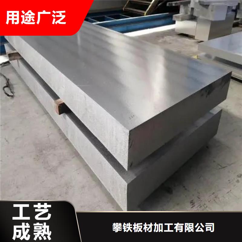 花紋鋁板廠家直銷-攀鐵板材加工有限公司