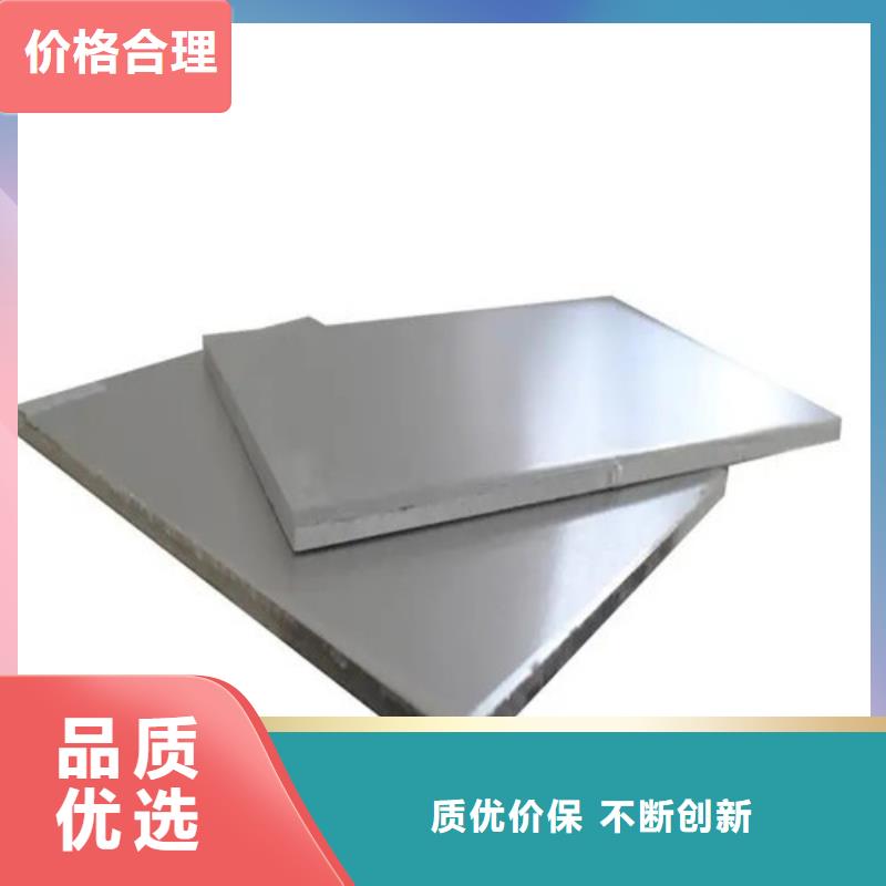 的鋁箔
廠家