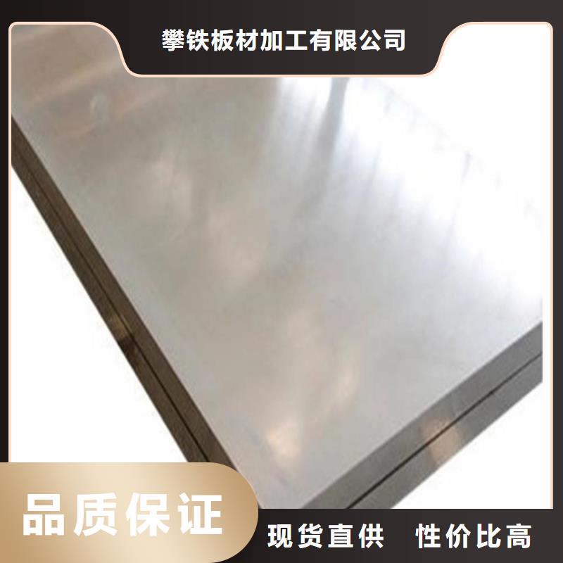 采購(gòu)鋁皮必看-專業(yè)品質(zhì)