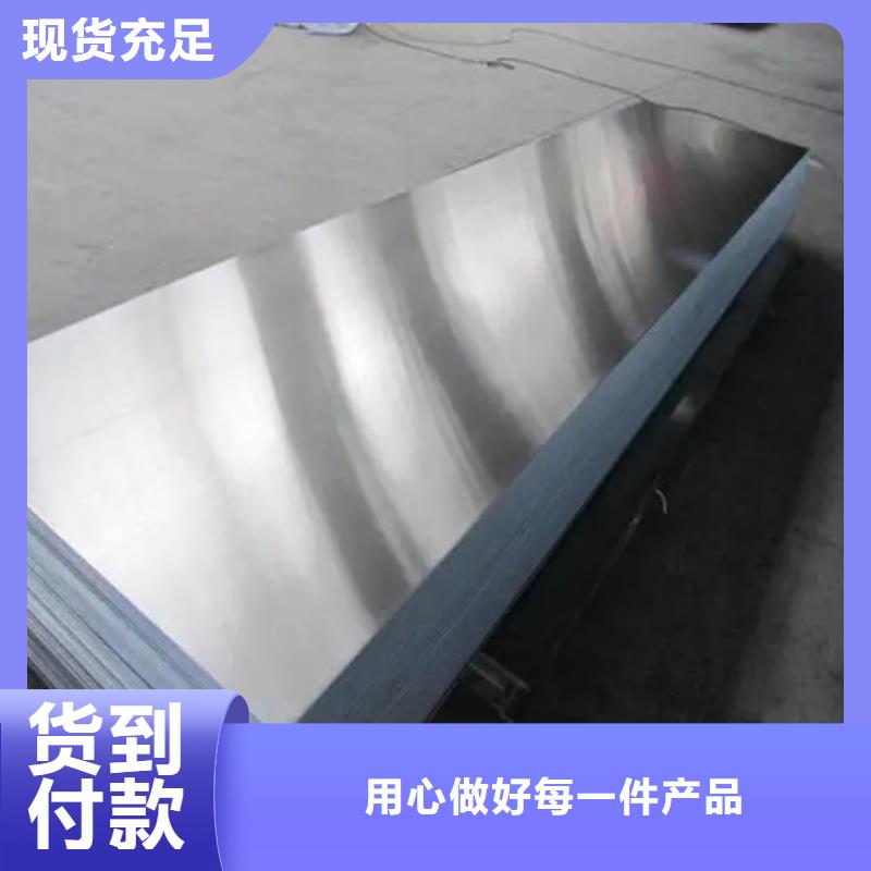 中厚鋁板規(guī)格介紹