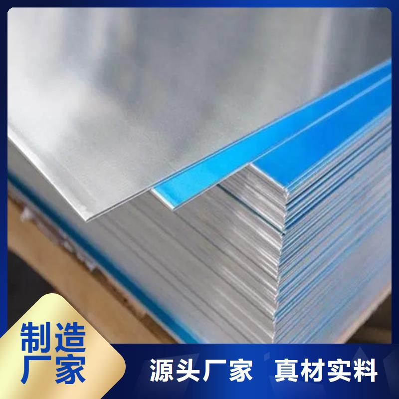 优惠的铝卷厂家