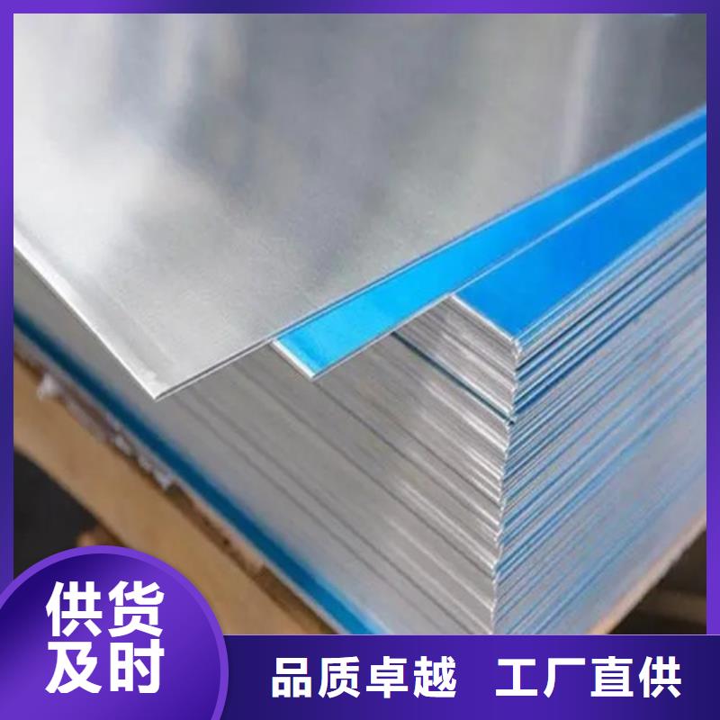 铝带-品质看得见