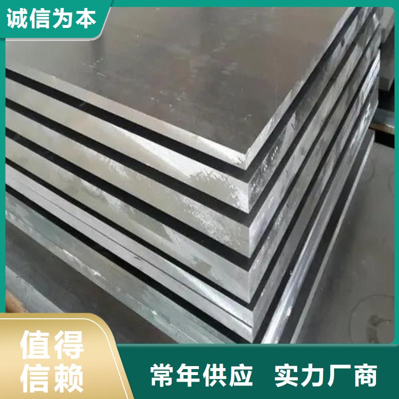鋁箔廠家-只為制造精品