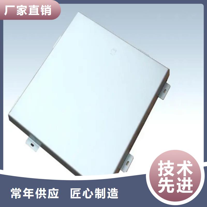 铝皮生产厂家、批发商