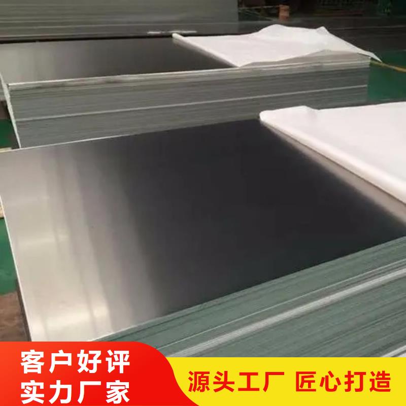 白沙縣鋁帶優(yōu)惠報價