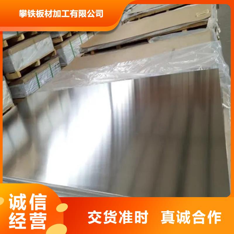 鋁箔廠家-只為制造精品