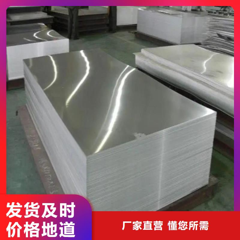 白沙縣鋁帶優(yōu)惠報價