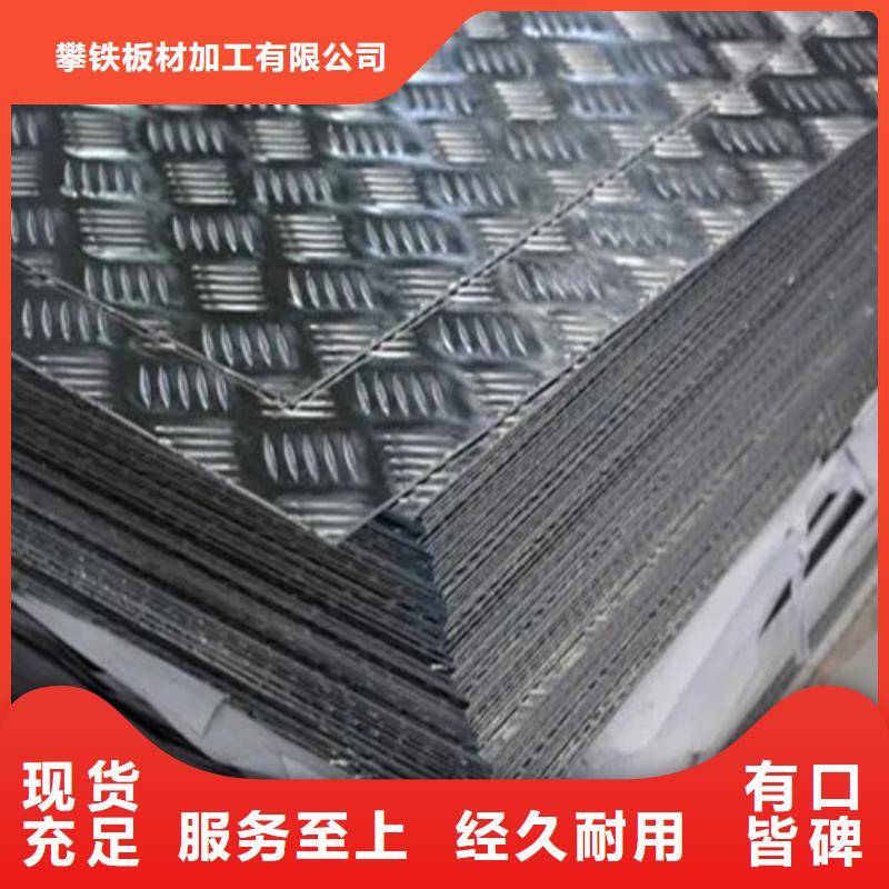 白沙縣鋁帶優(yōu)惠報價