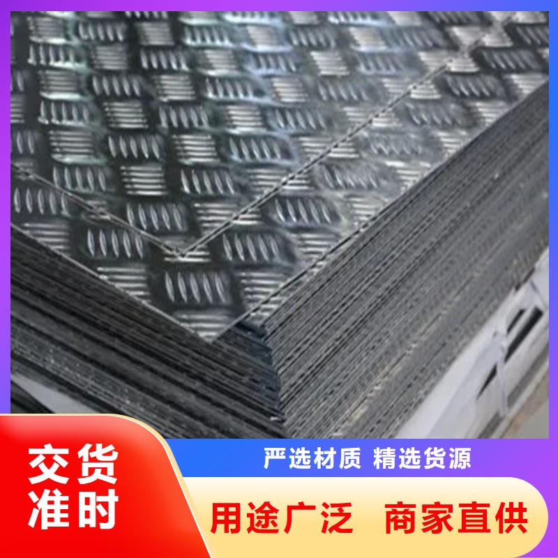 鋁箔廠家-只為制造精品