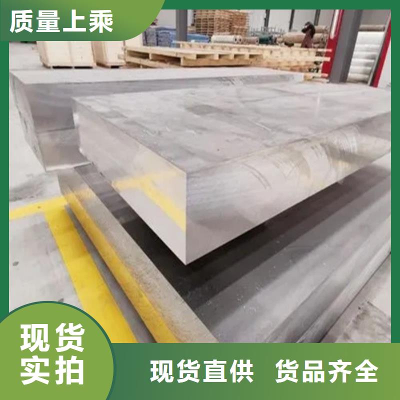 生產(chǎn)鋁卷質(zhì)量可靠的廠家