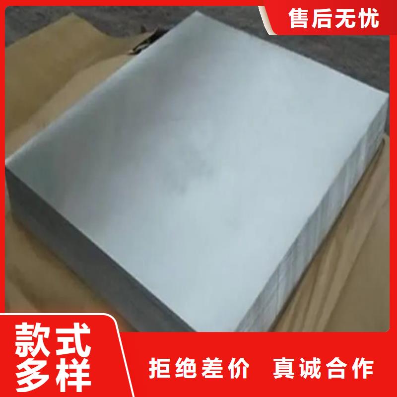 生產(chǎn)鋁卷質(zhì)量可靠的廠家