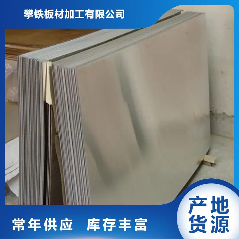 鋁箔廠家-只為制造精品