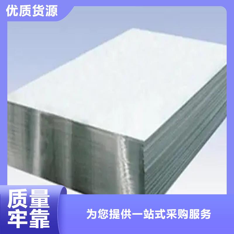生產(chǎn)鋁卷質(zhì)量可靠的廠家