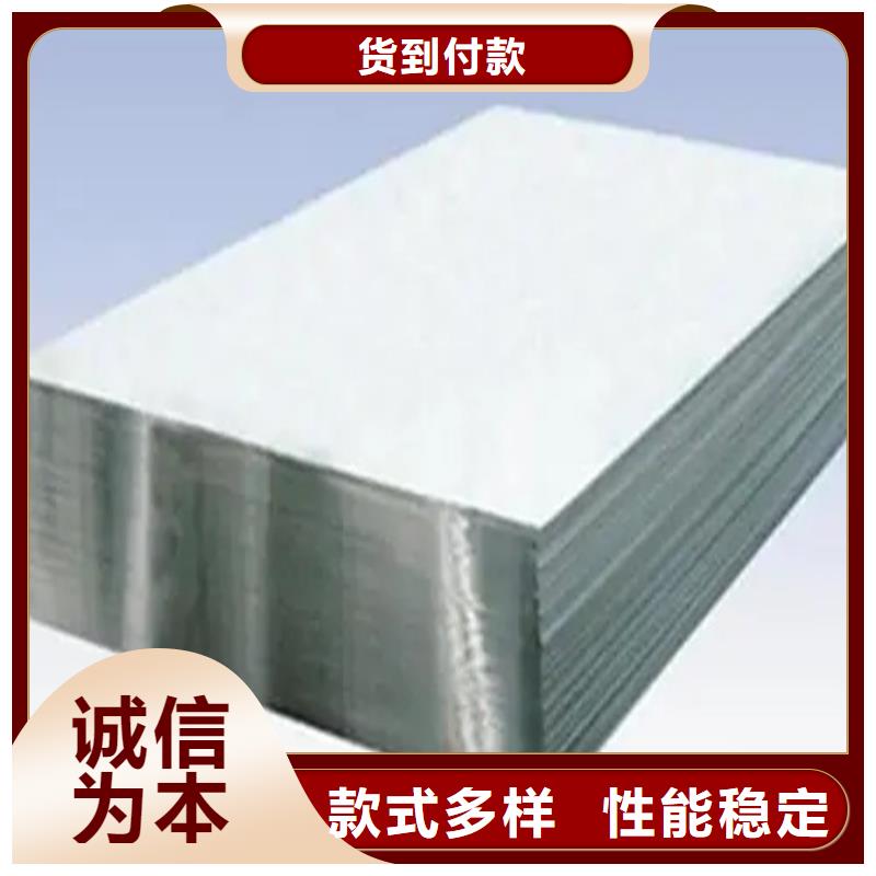 白沙縣鋁帶優(yōu)惠報價
