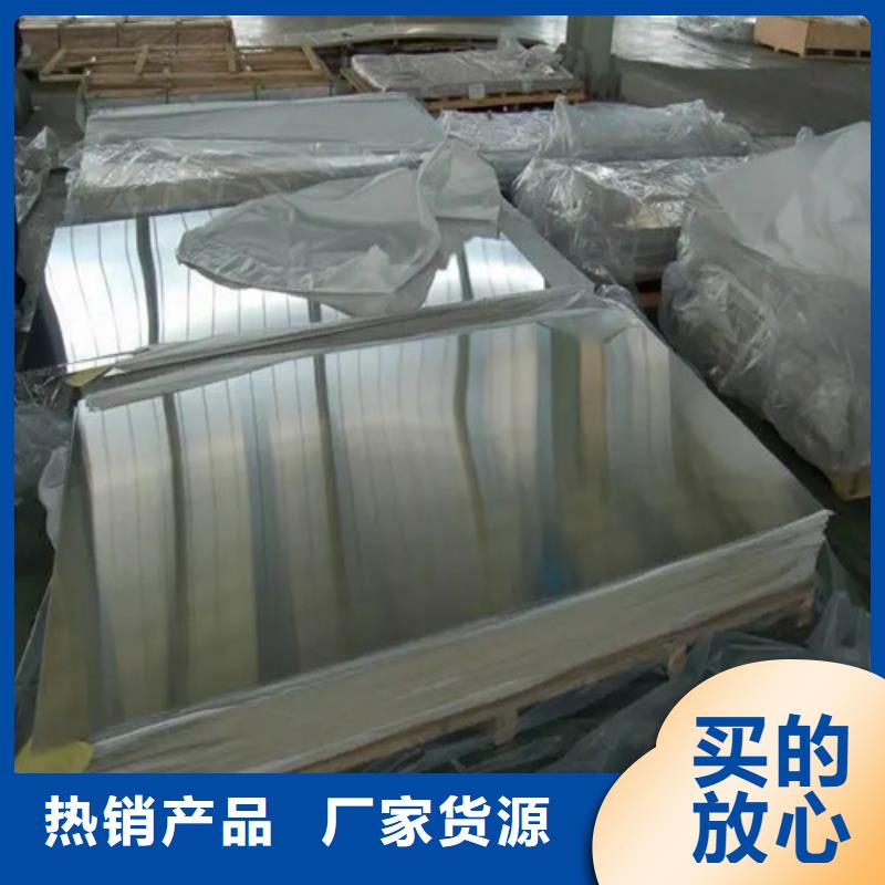 白沙縣鋁帶優(yōu)惠報價