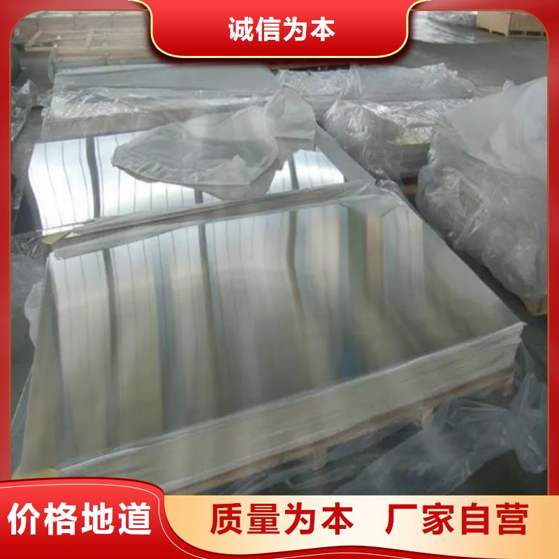 鋁箔廠家-只為制造精品
