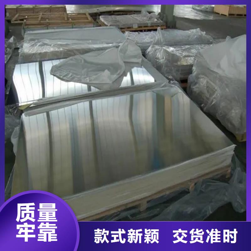 生產(chǎn)鋁卷質(zhì)量可靠的廠家