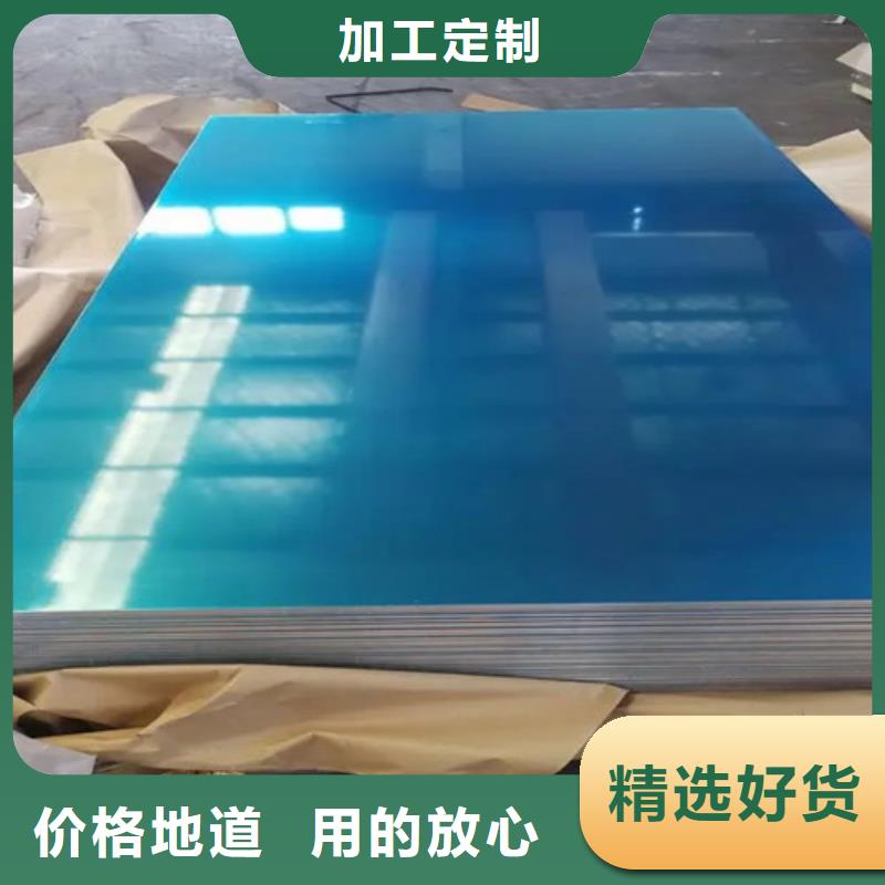 鋁箔廠家-只為制造精品