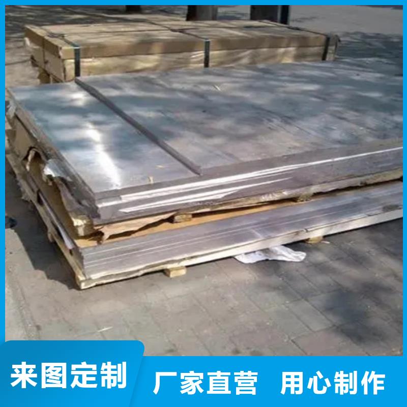 生產(chǎn)鋁卷質(zhì)量可靠的廠家