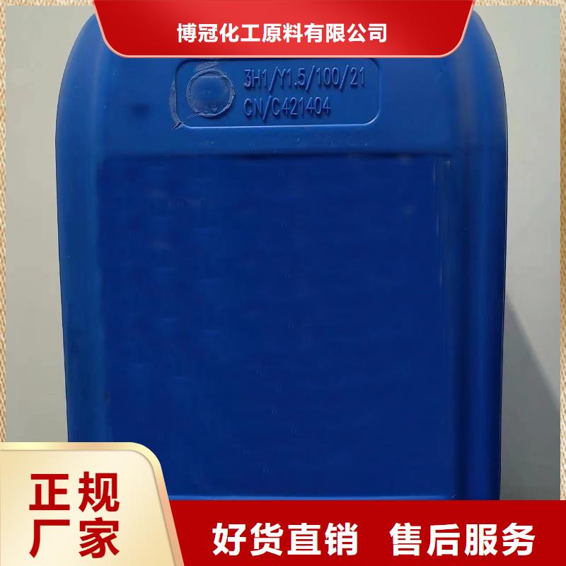 2025專業(yè)定制#一甲基三氯硅烷公司#歡迎咨詢