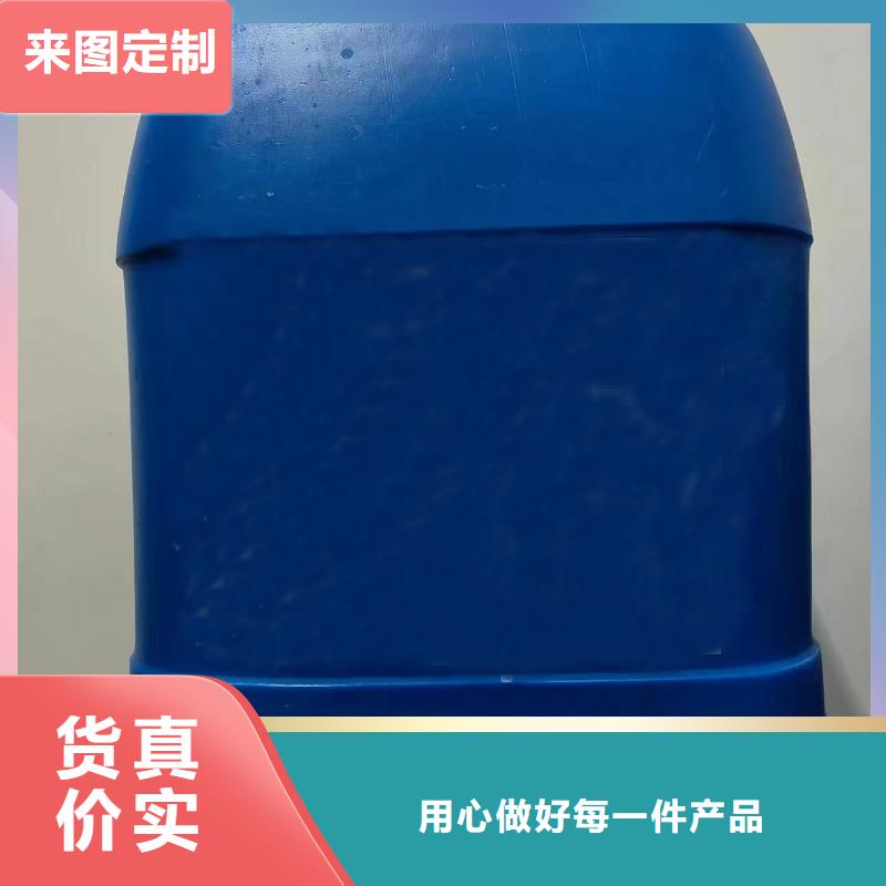 供應(yīng)四氯乙烯認(rèn)準(zhǔn)博冠化工原料有限公司