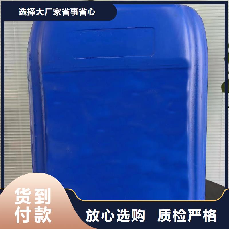 常年供应苯甲醇-省心