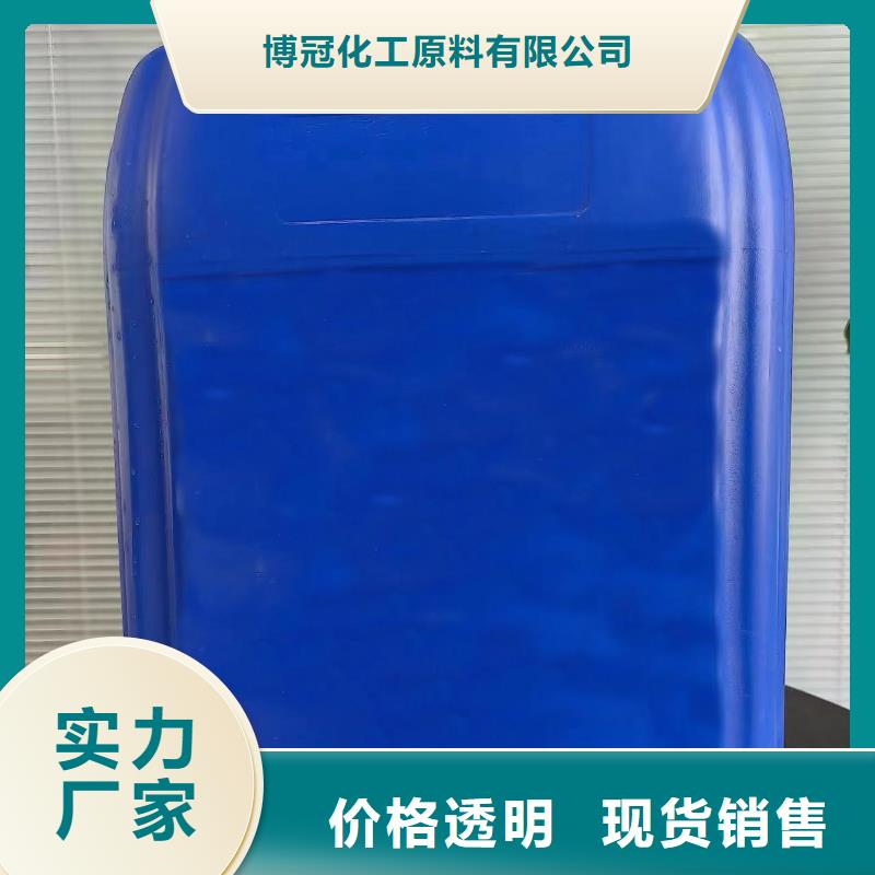 苯甲醇廠家價格公道