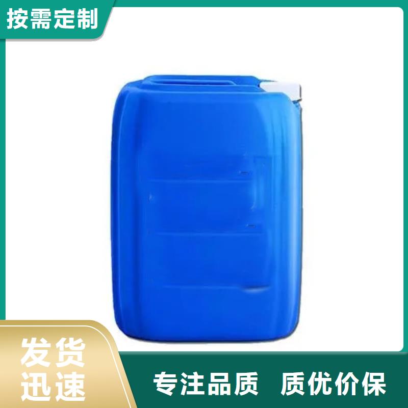 三甲基一氯硅烷定制-廠家直銷