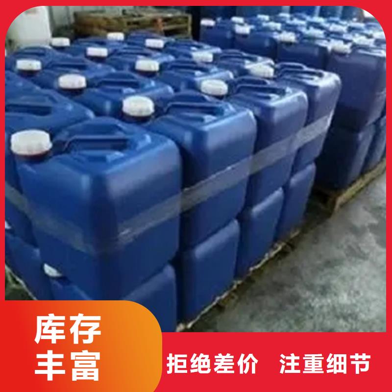 苯甲醇_我們是廠家