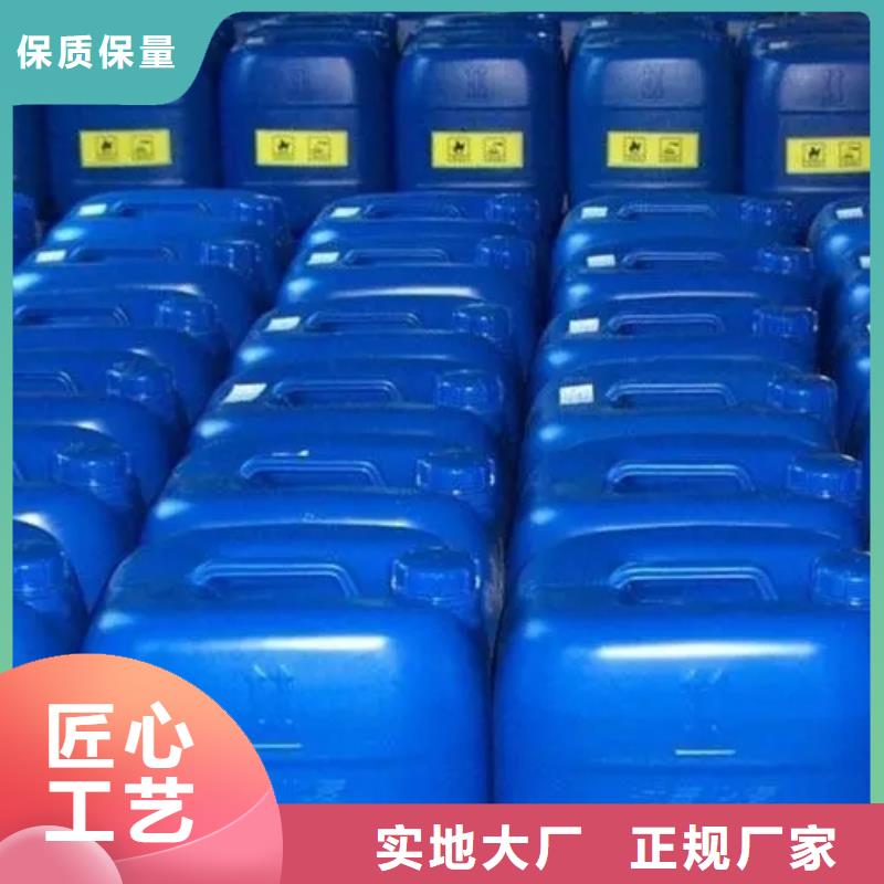 常年供应苯甲醇-省心