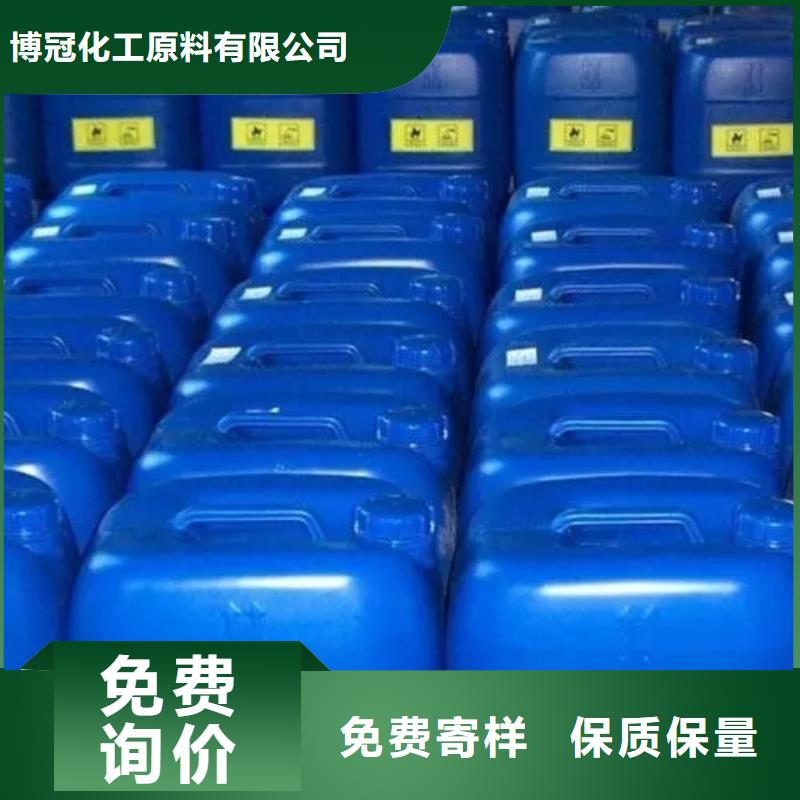 可定制的一甲基三氯硅烷實體廠家
