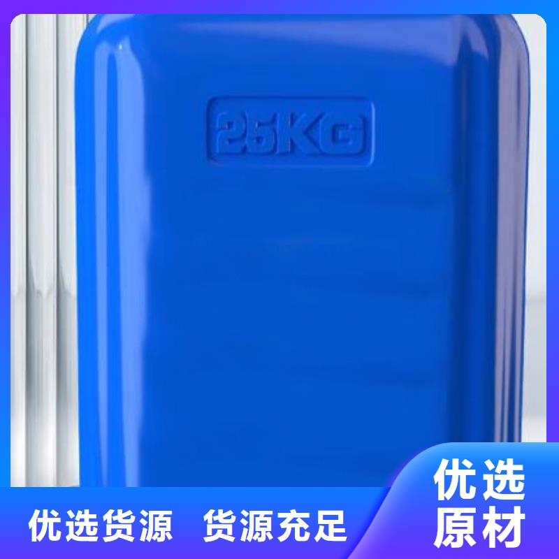 支持定制的四氯乙烯厂家