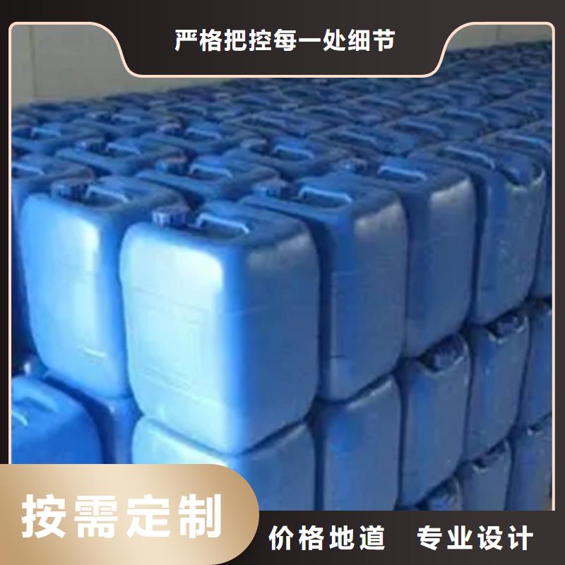 批發(fā)甲酸的生產(chǎn)廠家